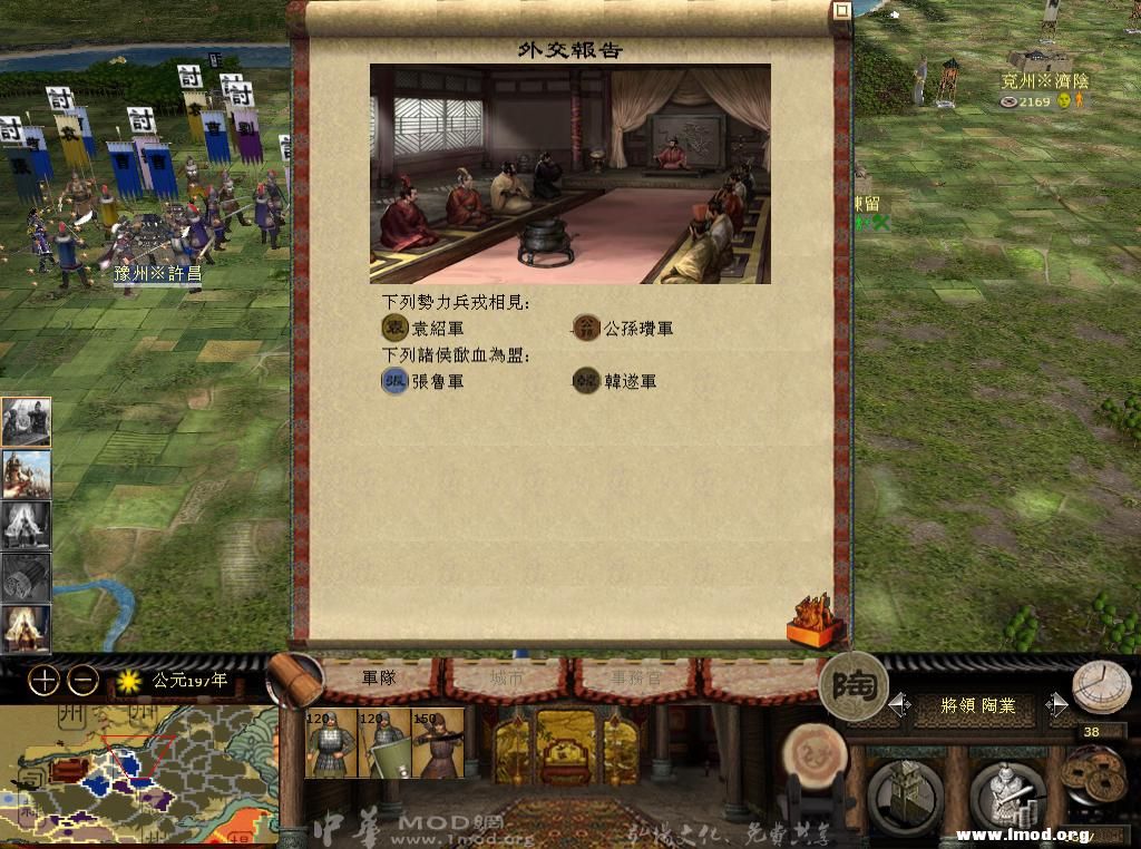 kingdoms 2013-05-11 21-05-30-76.jpg