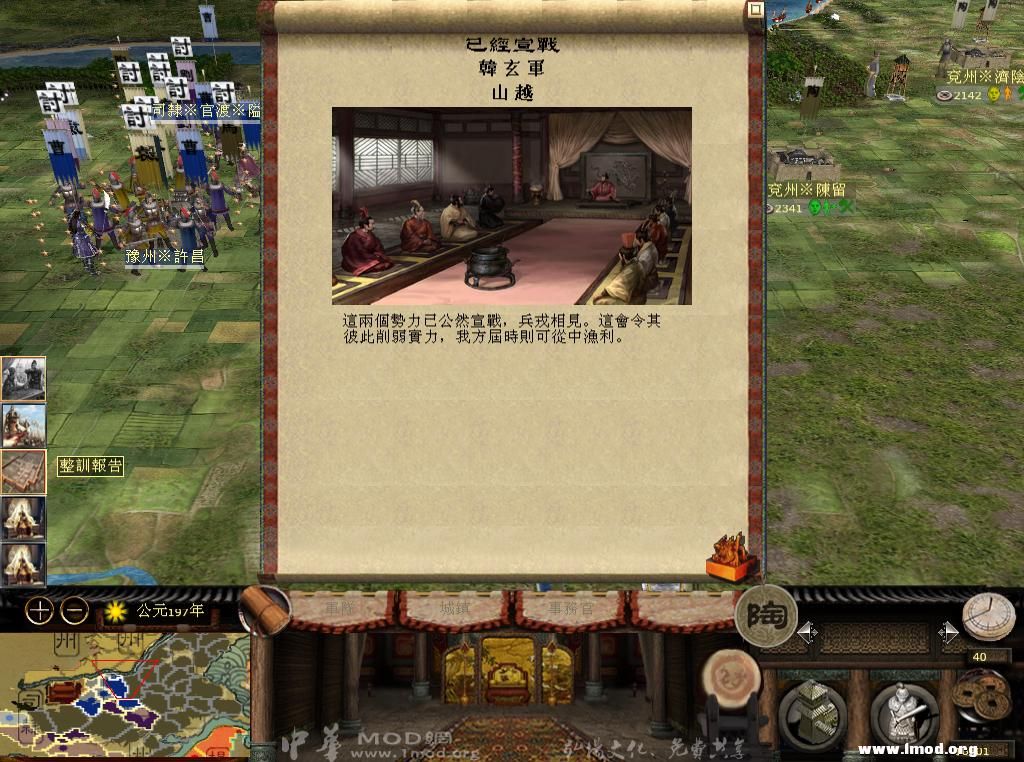 kingdoms 2013-05-11 21-21-31-29.jpg