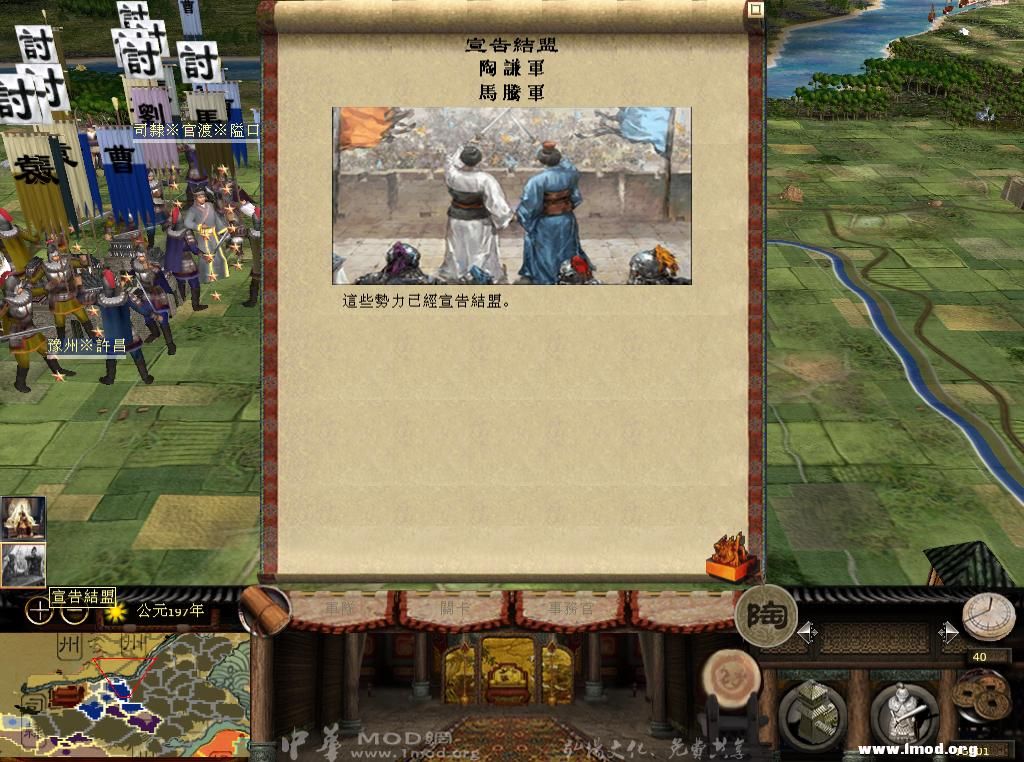 kingdoms 2013-05-11 21-26-38-70.jpg