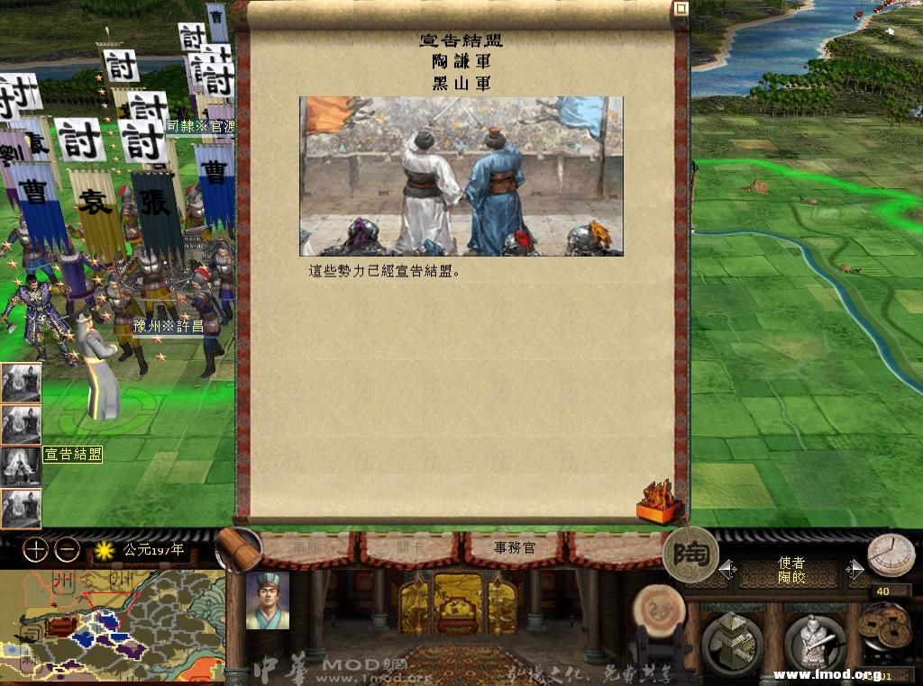 kingdoms 2013-05-11 21-27-49-42.jpg