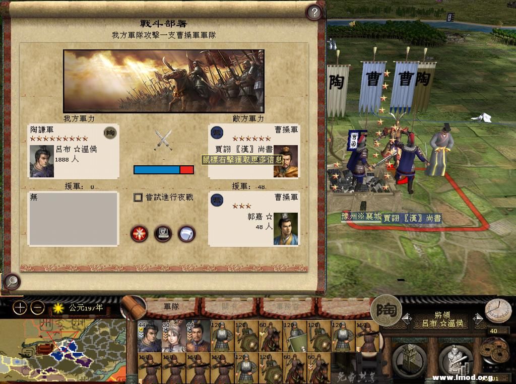 kingdoms 2013-05-11 21-53-10-22.jpg