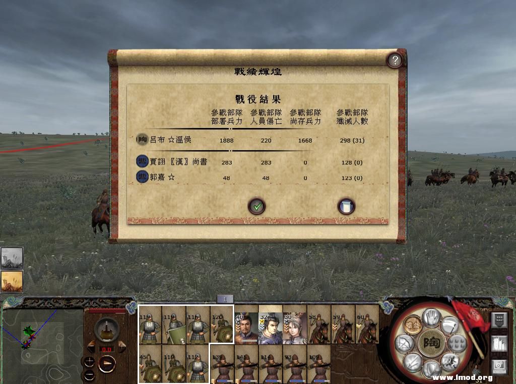 kingdoms 2013-05-11 23-25-17-20.jpg