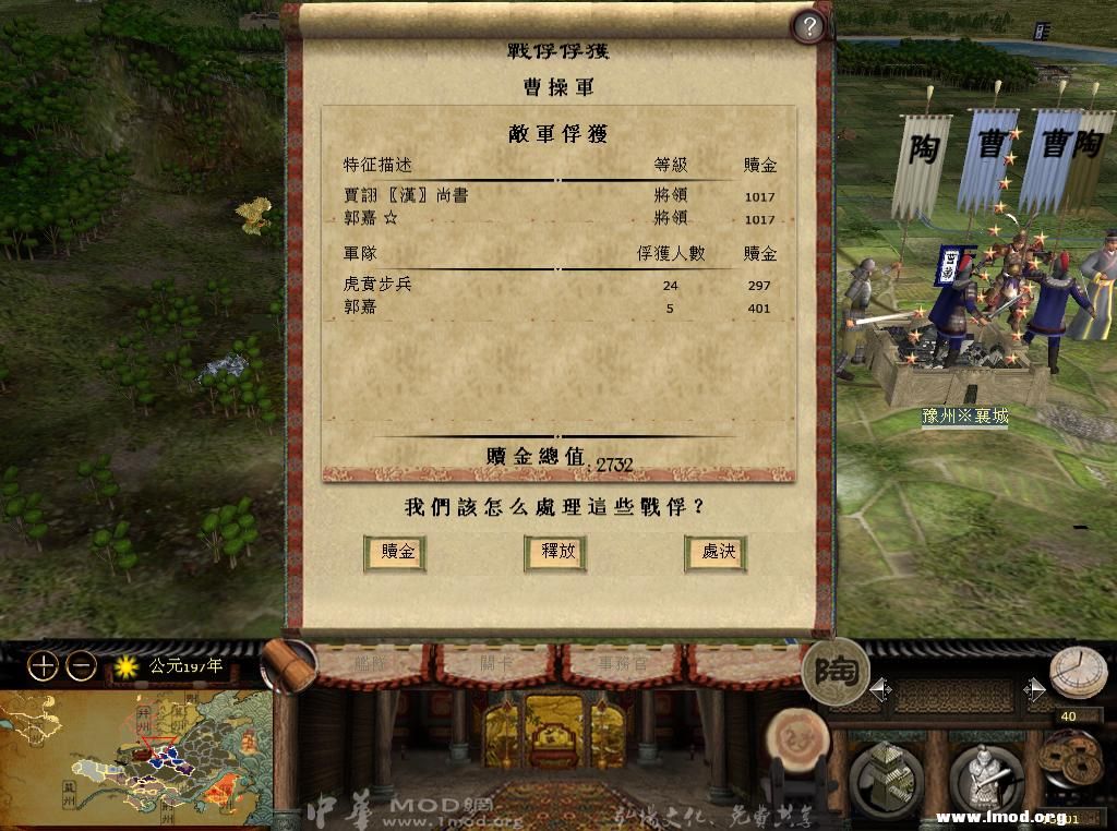 kingdoms 2013-05-11 23-25-52-99.jpg