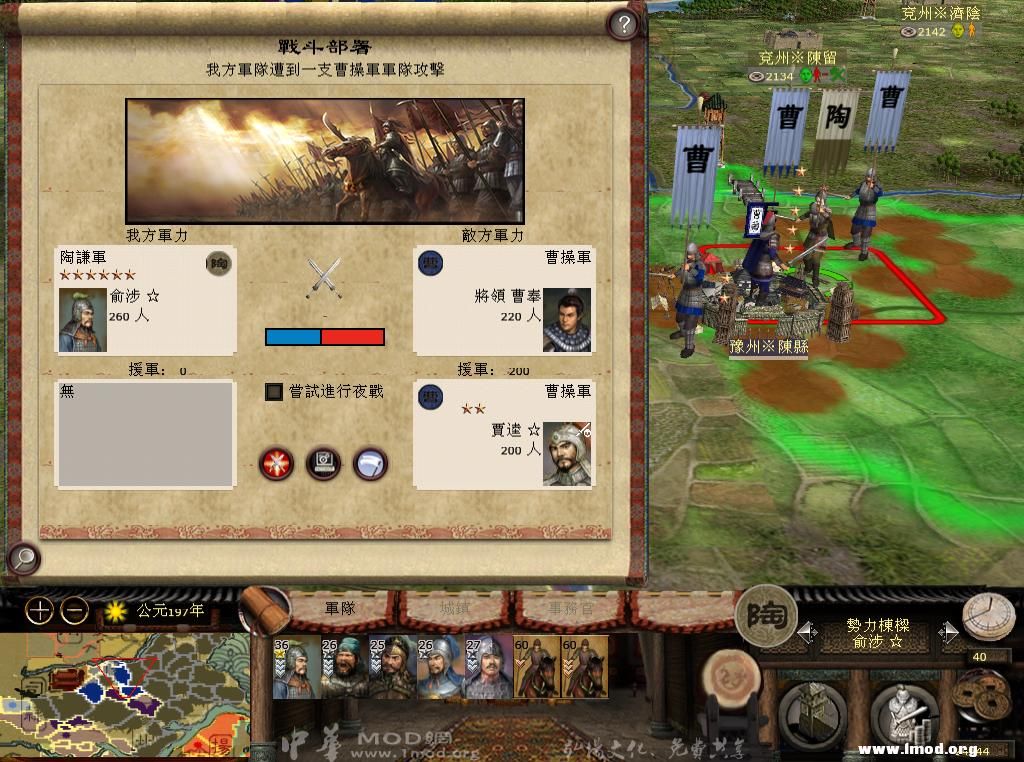 kingdoms 2013-05-11 23-54-24-18.jpg