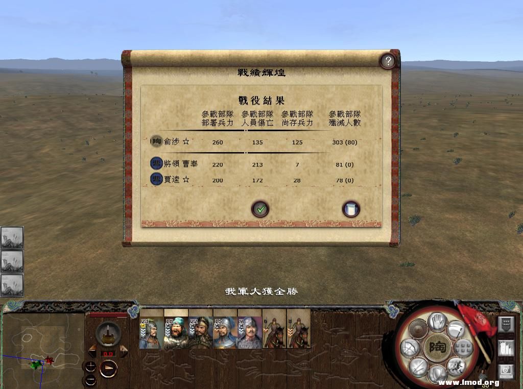 kingdoms 2013-05-12 00-00-34-55.jpg