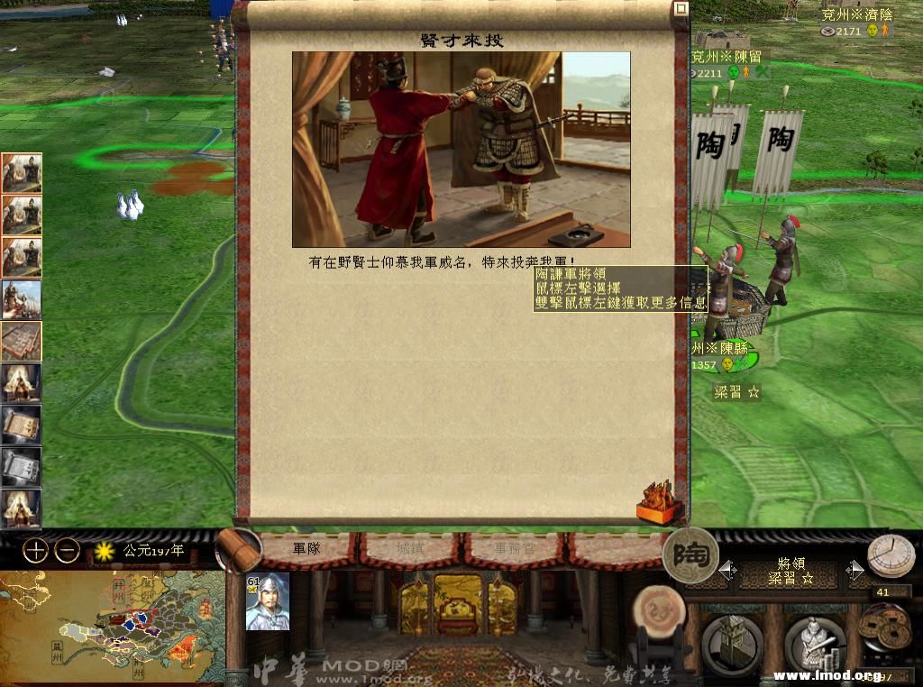 kingdoms 2013-05-12 00-03-49-50.jpg