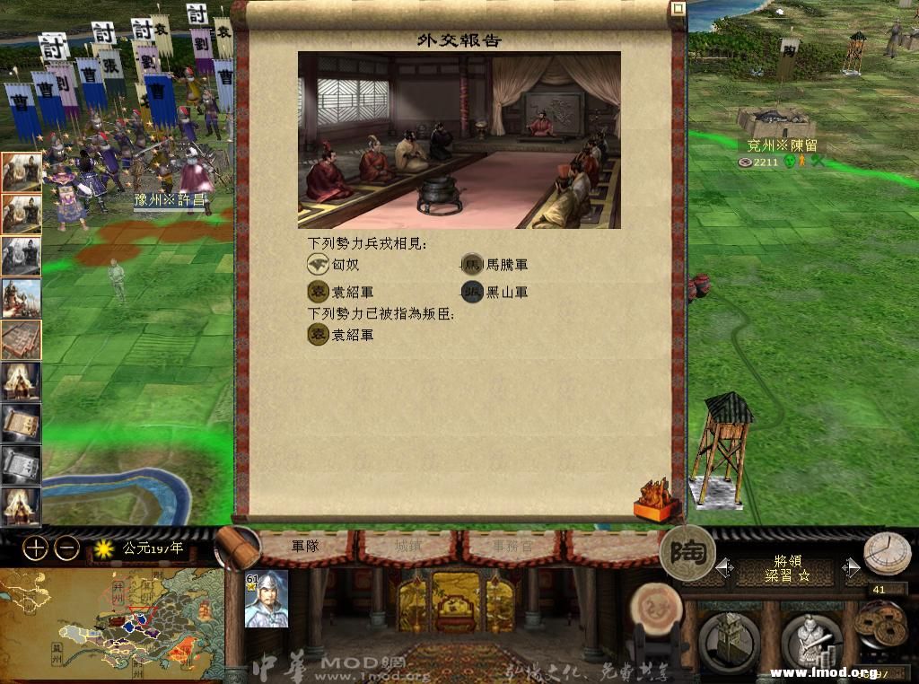 kingdoms 2013-05-12 00-03-57-58.jpg