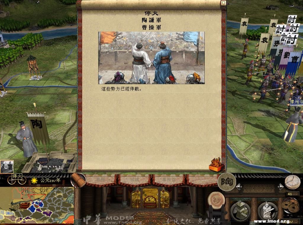 kingdoms 2013-05-12 08-39-52-69.jpg