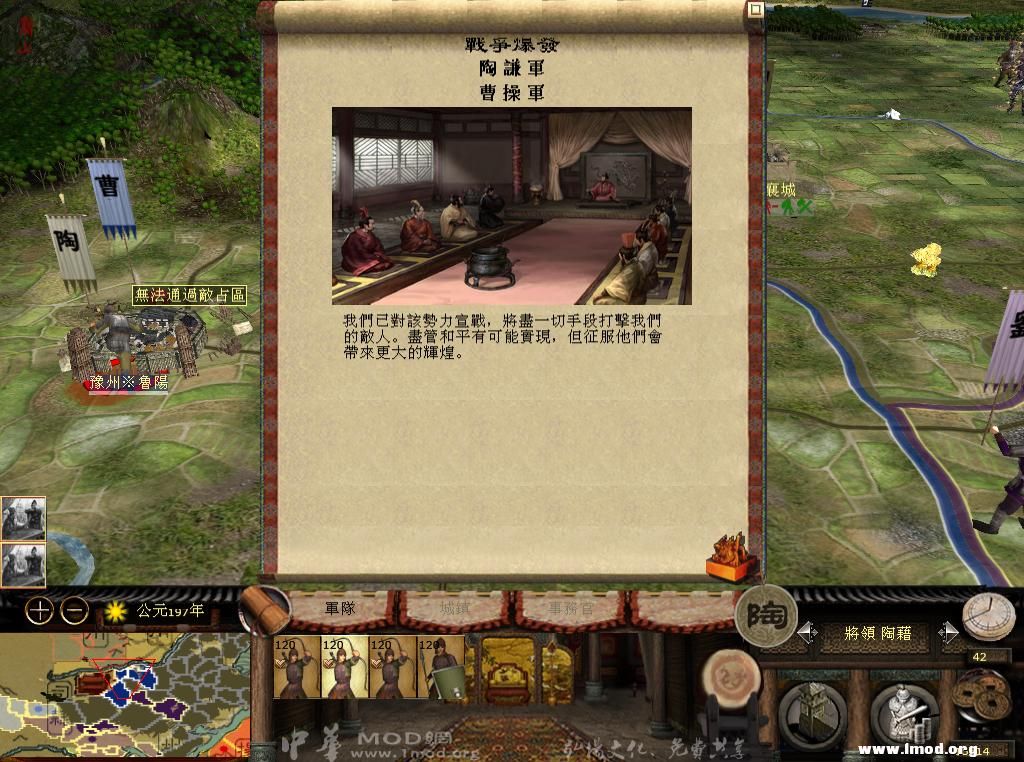 kingdoms 2013-05-12 10-14-45-12.jpg