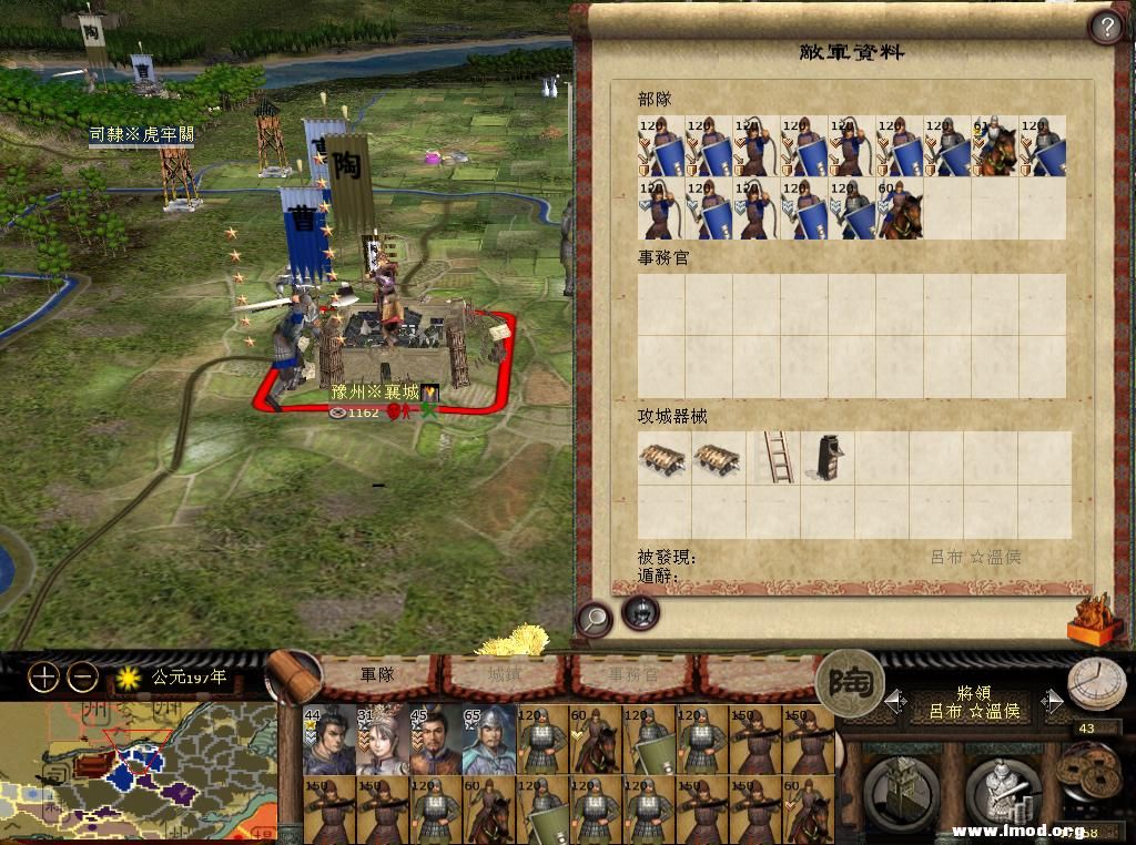 kingdoms 2013-05-12 10-23-46-43.jpg