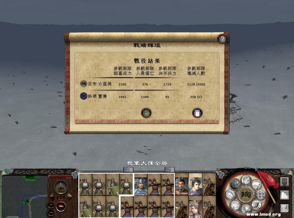 kingdoms 2013-05-12 13-37-50-46.jpg