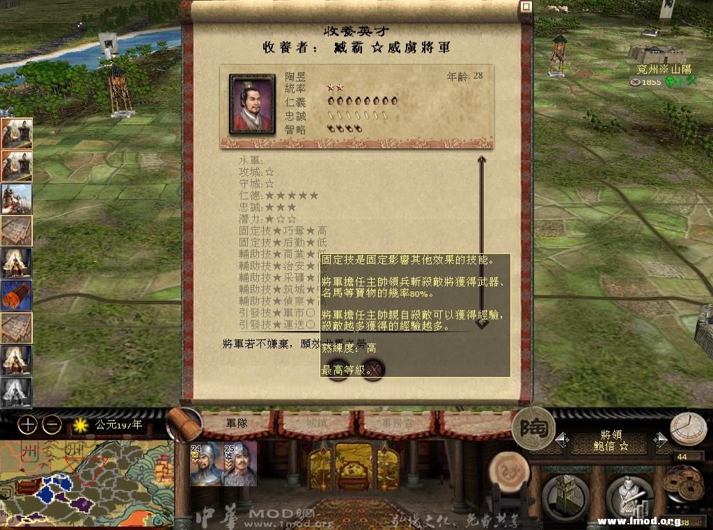 kingdoms 2013-05-12 13-52-20-38.jpg