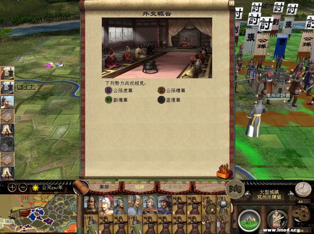 kingdoms 2013-05-12 13-53-46-06.jpg