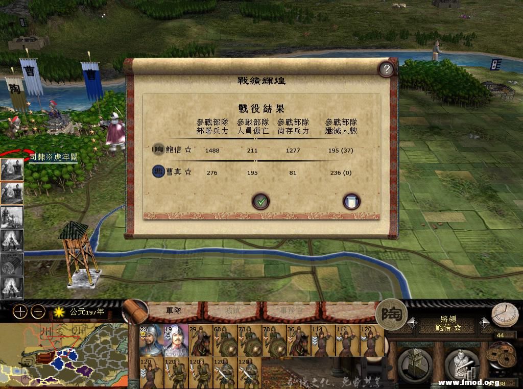 kingdoms 2013-05-12 13-56-44-35.jpg