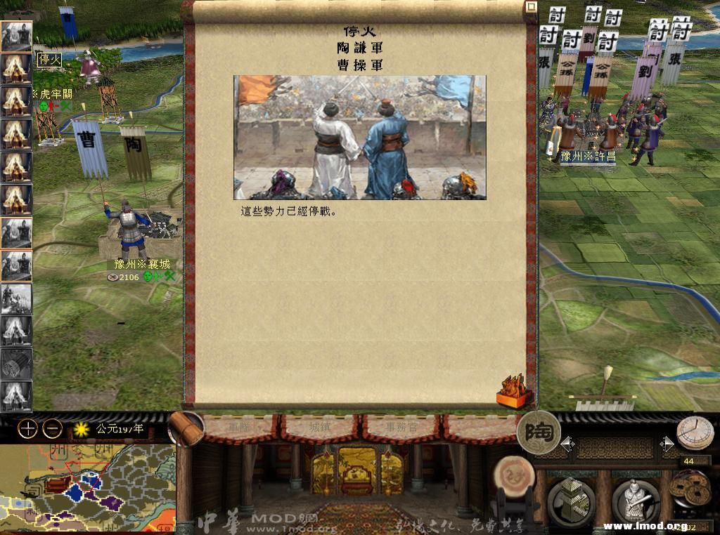 kingdoms 2013-05-12 13-58-50-27.jpg