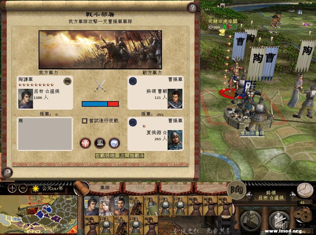 kingdoms 2013-05-12 16-47-45-85.jpg