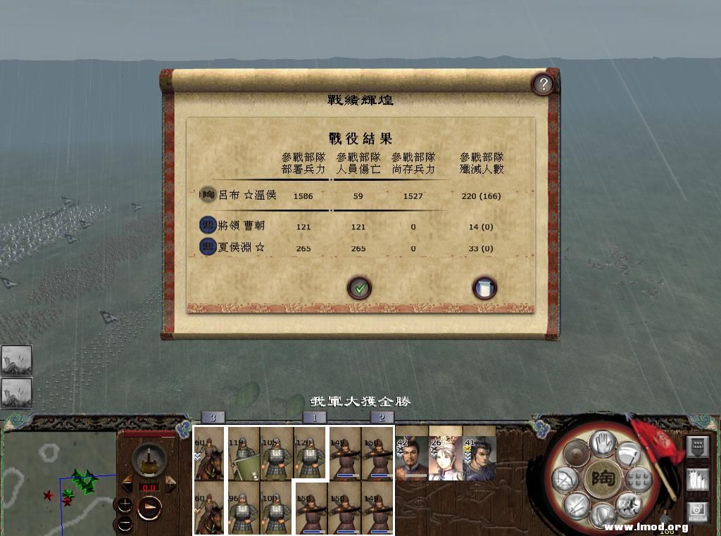 kingdoms 2013-05-12 16-57-39-36.jpg