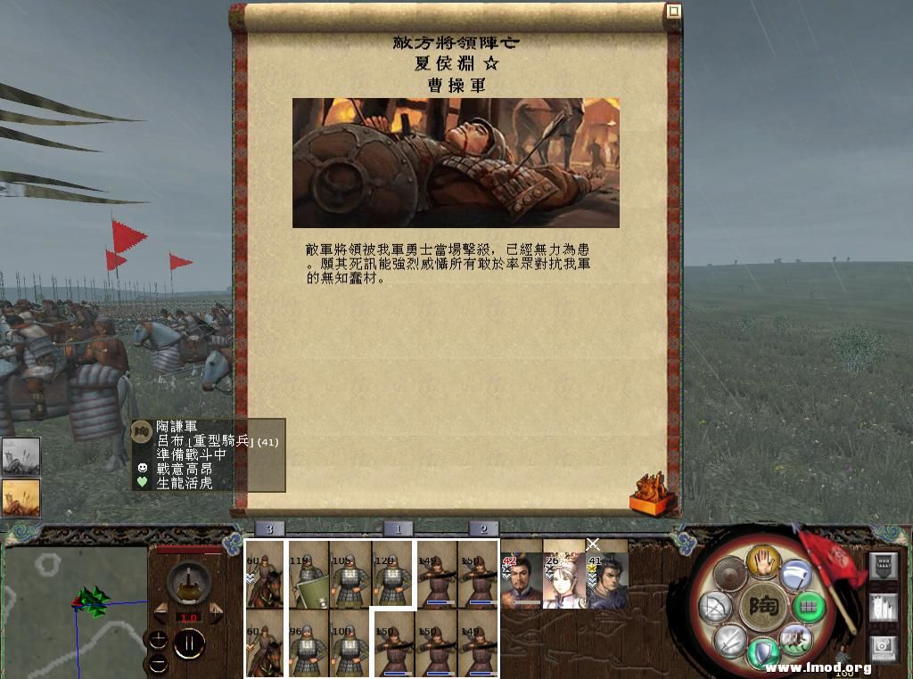 kingdoms 2013-05-12 16-57-16-57.jpg