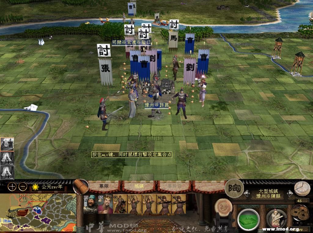 kingdoms 2013-05-12 17-00-47-14.jpg