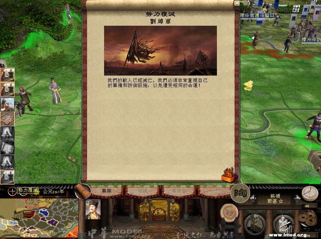 kingdoms 2013-05-12 19-45-10-00.jpg