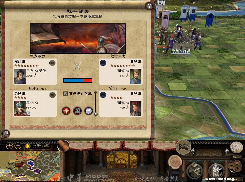 kingdoms 2013-05-12 19-56-47-46.jpg