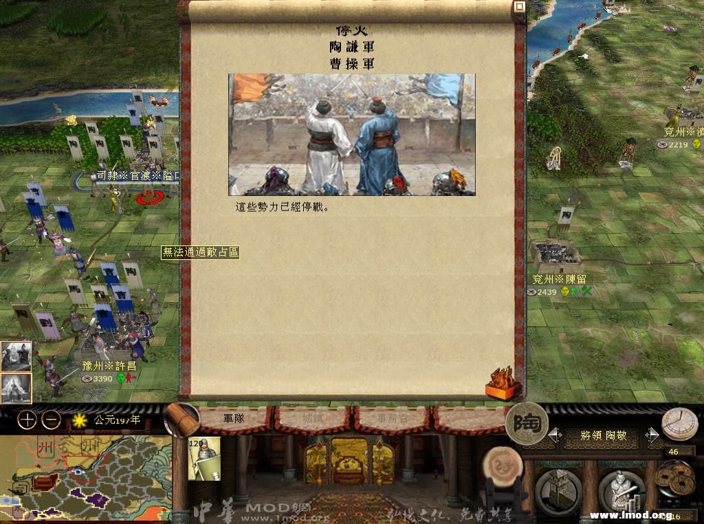 kingdoms 2013-05-12 21-25-45-88.jpg