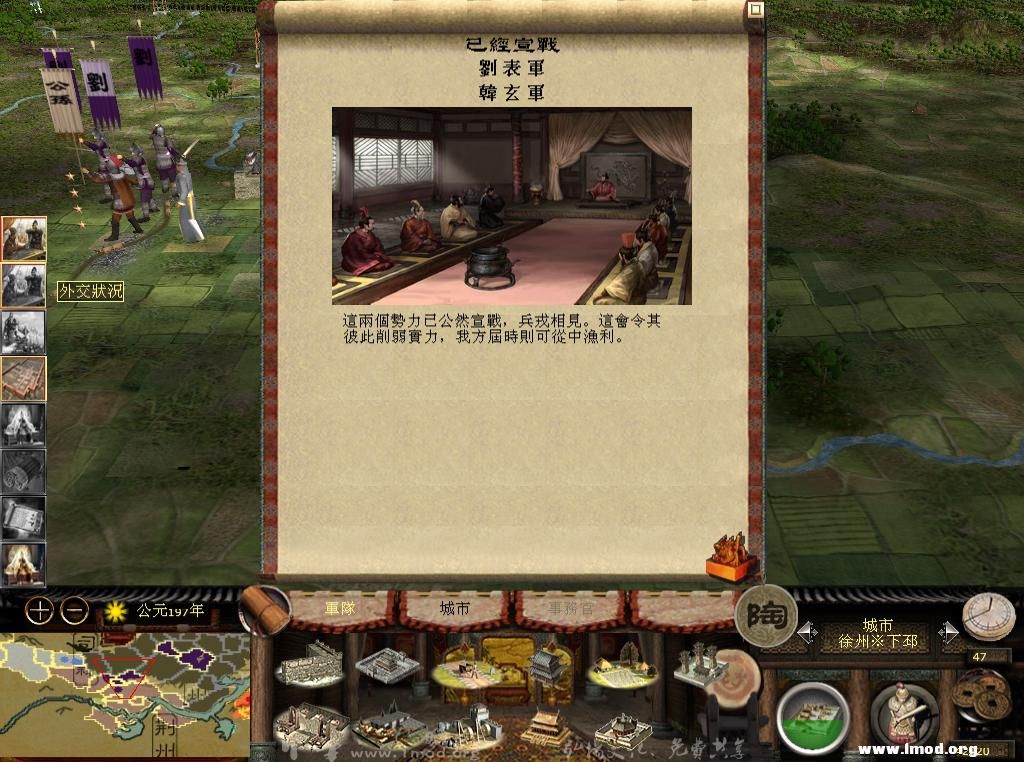 kingdoms 2013-05-12 21-32-17-39.jpg