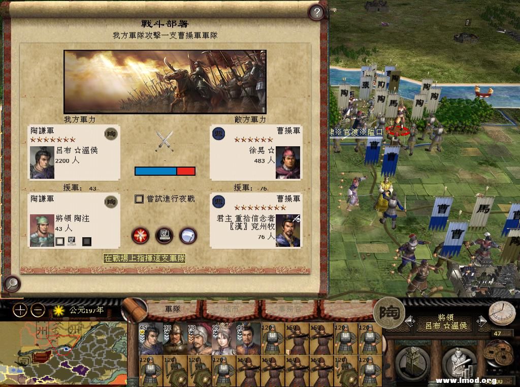 kingdoms 2013-05-12 21-42-19-33.jpg