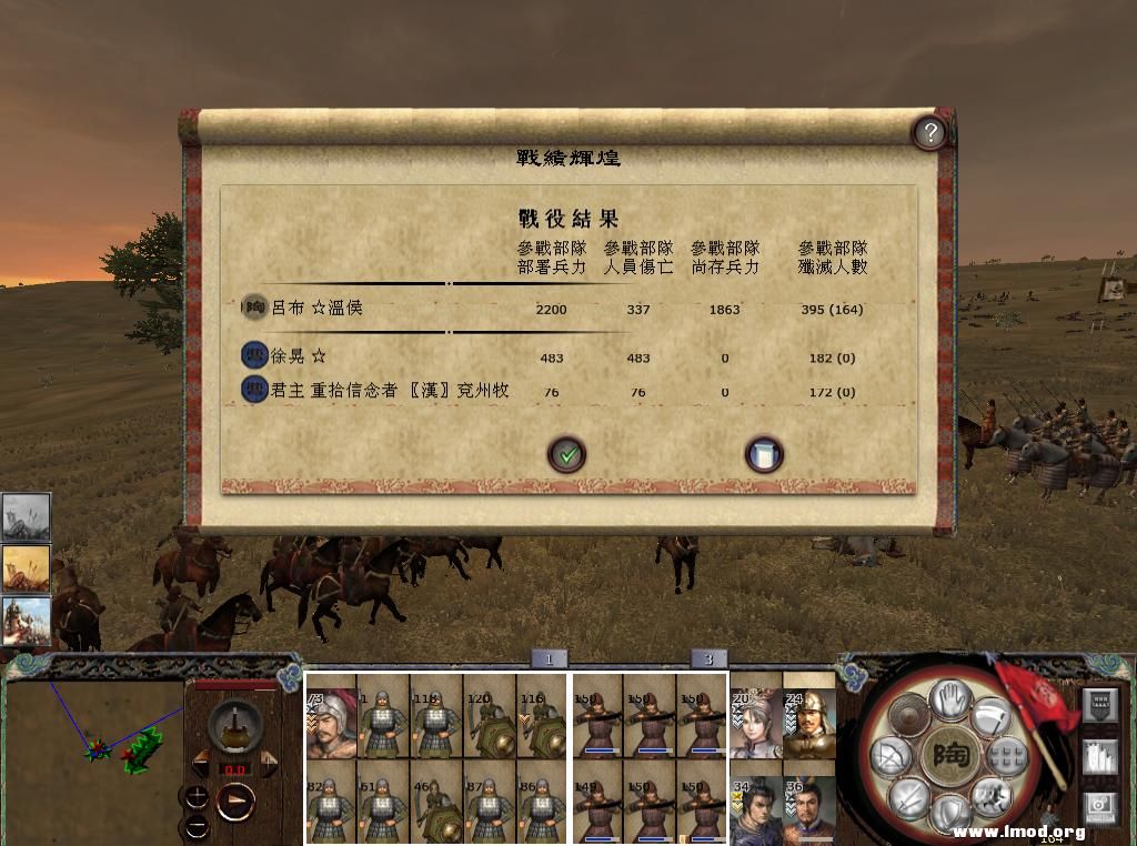 kingdoms 2013-05-12 22-16-45-21.jpg