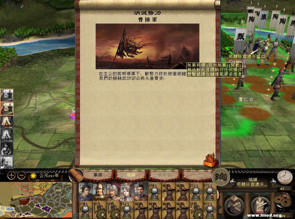 kingdoms 2013-05-12 22-18-09-45.jpg