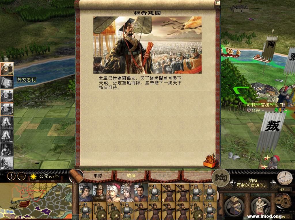 kingdoms 2013-05-12 22-36-17-93.jpg