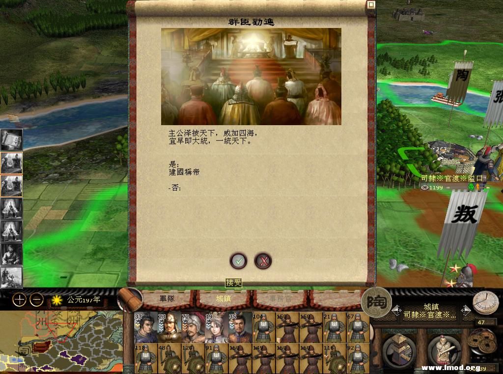 kingdoms 2013-05-12 22-36-11-52.jpg