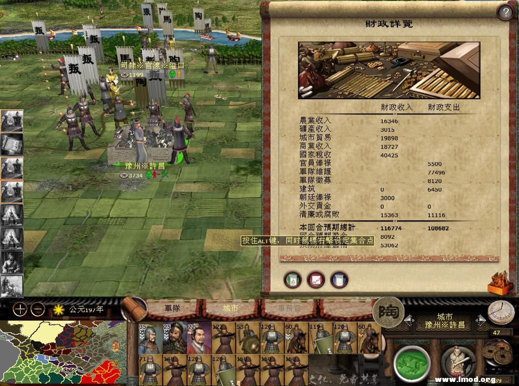 kingdoms 2013-05-12 22-36-54-62.jpg