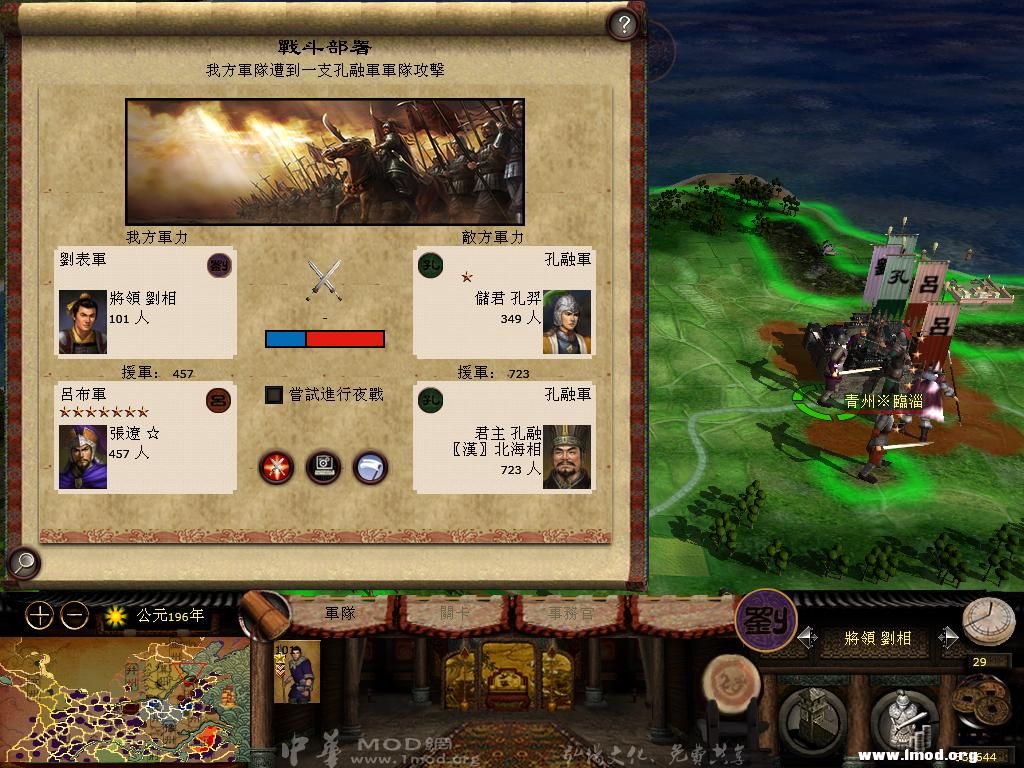 kingdoms 2013-05-09 12-59-20-00.jpg