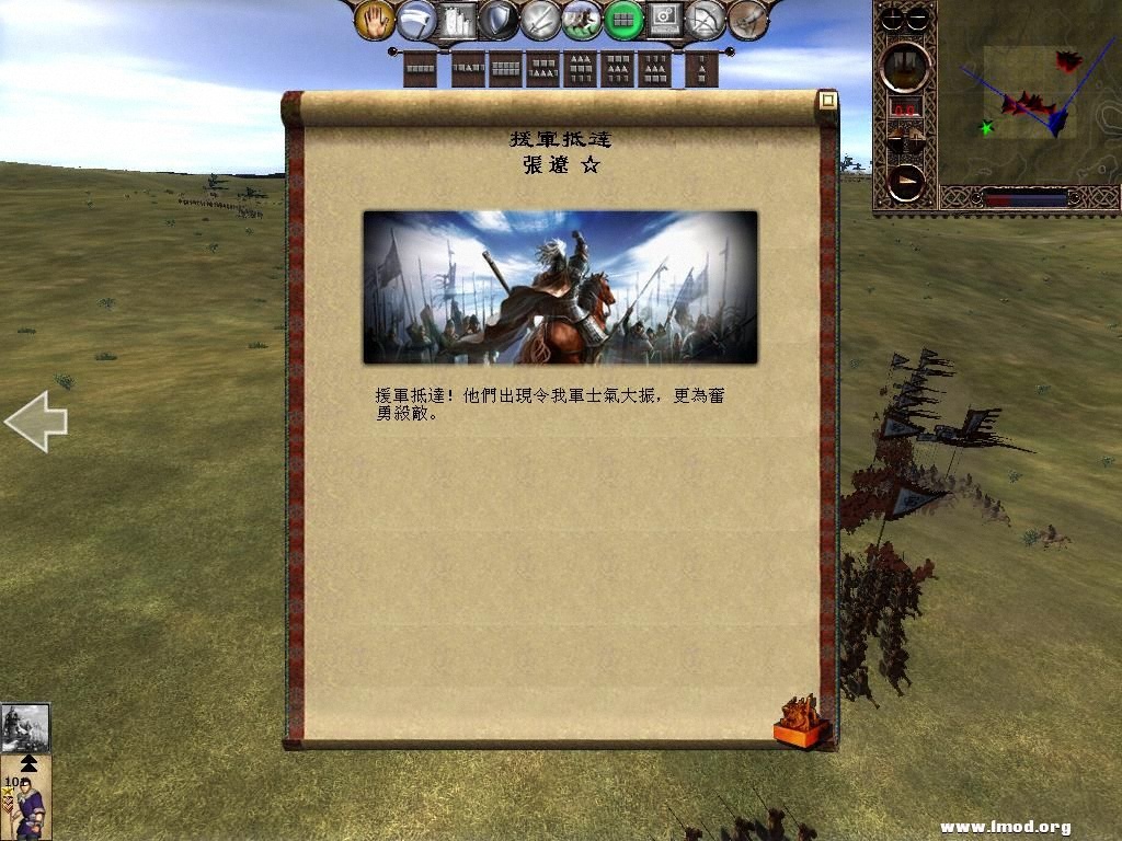 kingdoms 2013-05-09 13-00-38-38.jpg