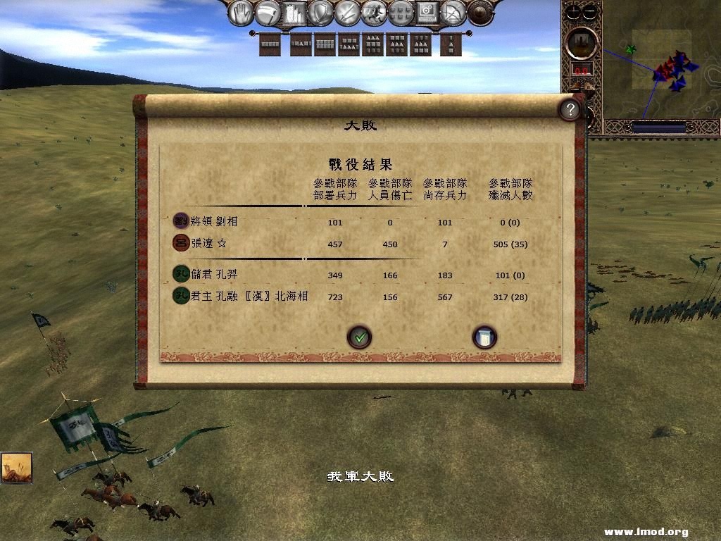 kingdoms 2013-05-09 13-08-06-05.jpg