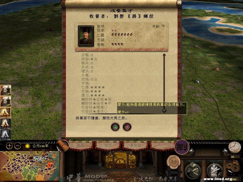 kingdoms 2013-05-09 13-08-55-21.jpg