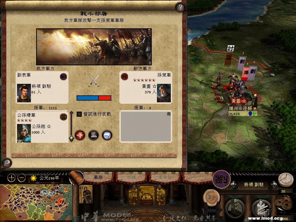 kingdoms 2013-05-09 13-13-08-06.jpg