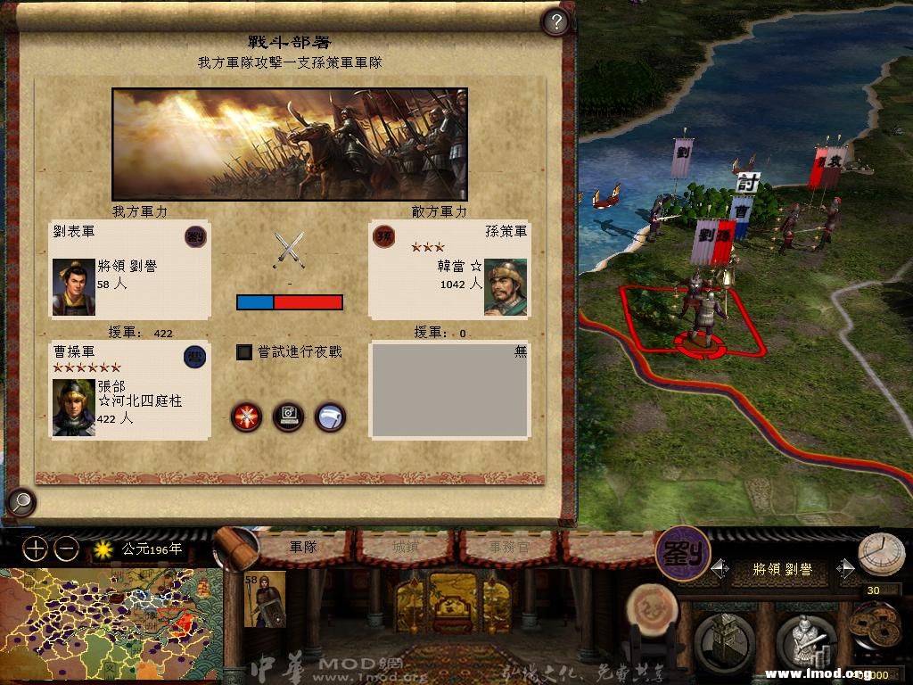 kingdoms 2013-05-09 13-40-47-09.jpg