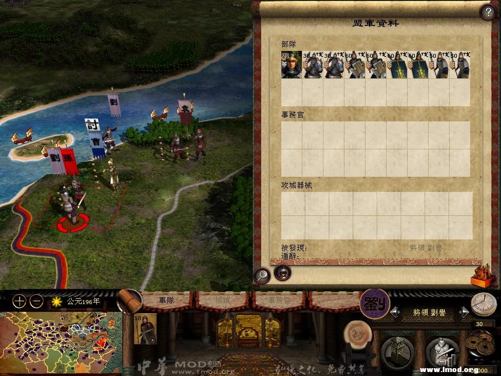 kingdoms 2013-05-09 13-40-56-28.jpg