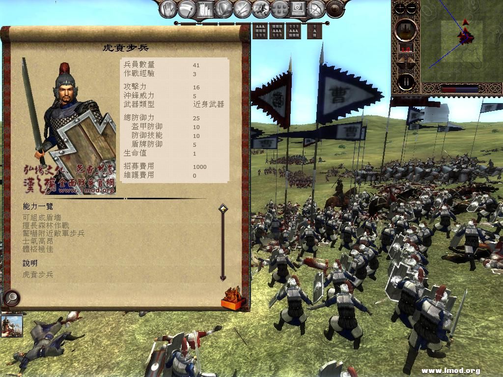 kingdoms 2013-05-09 13-46-02-68.jpg