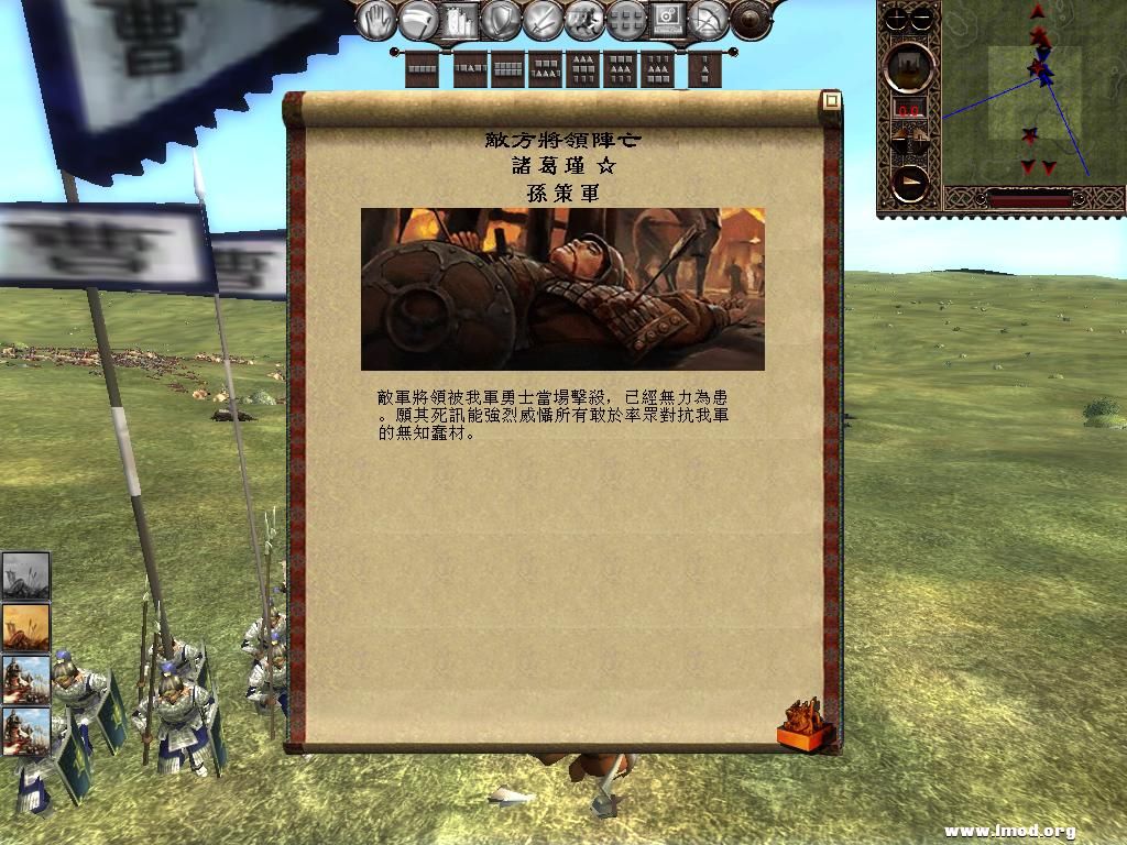 kingdoms 2013-05-09 13-49-14-27.jpg