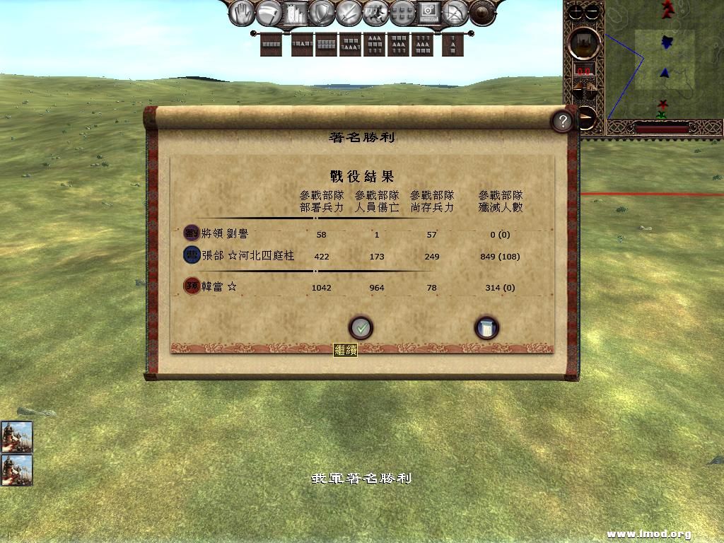 kingdoms 2013-05-09 13-49-52-77.jpg