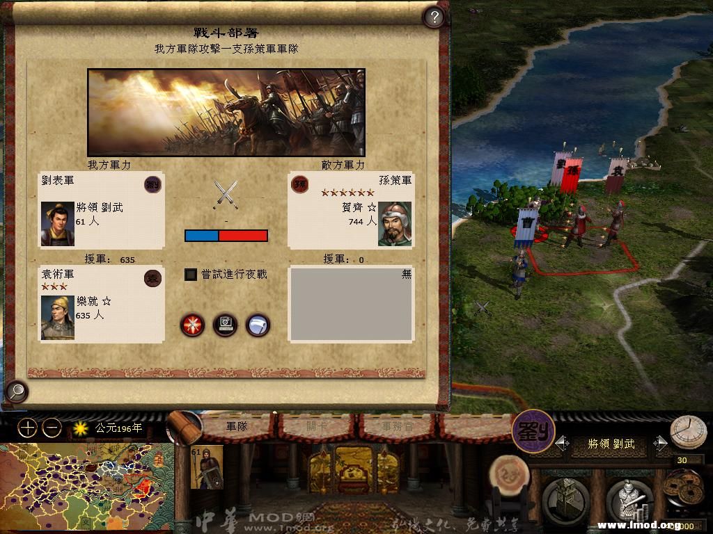 kingdoms 2013-05-09 13-50-45-32.jpg