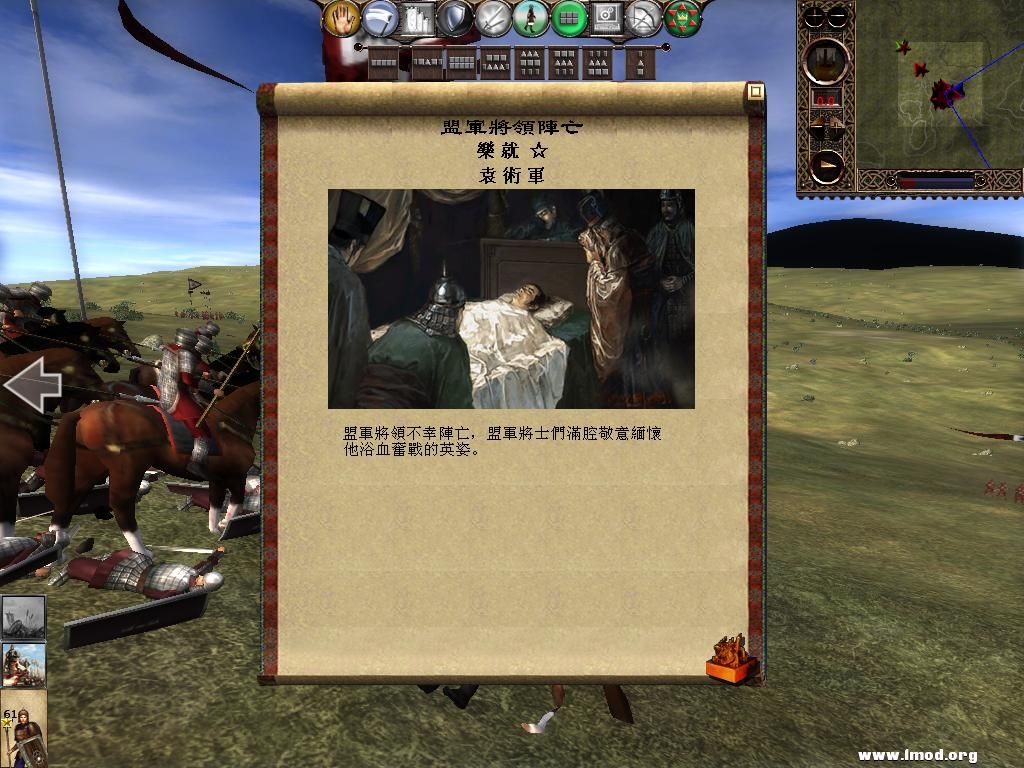 kingdoms 2013-05-09 13-54-26-63.jpg