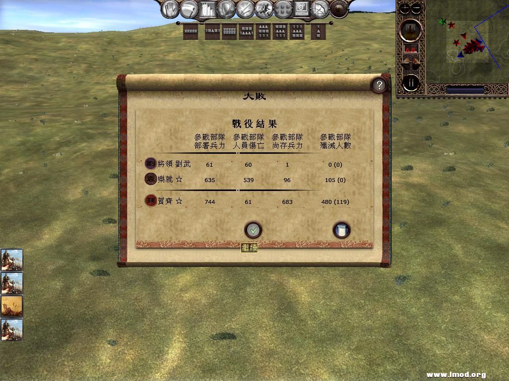 kingdoms 2013-05-09 13-55-09-27.jpg