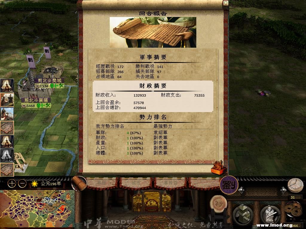 kingdoms 2013-05-09 13-58-02-21.jpg