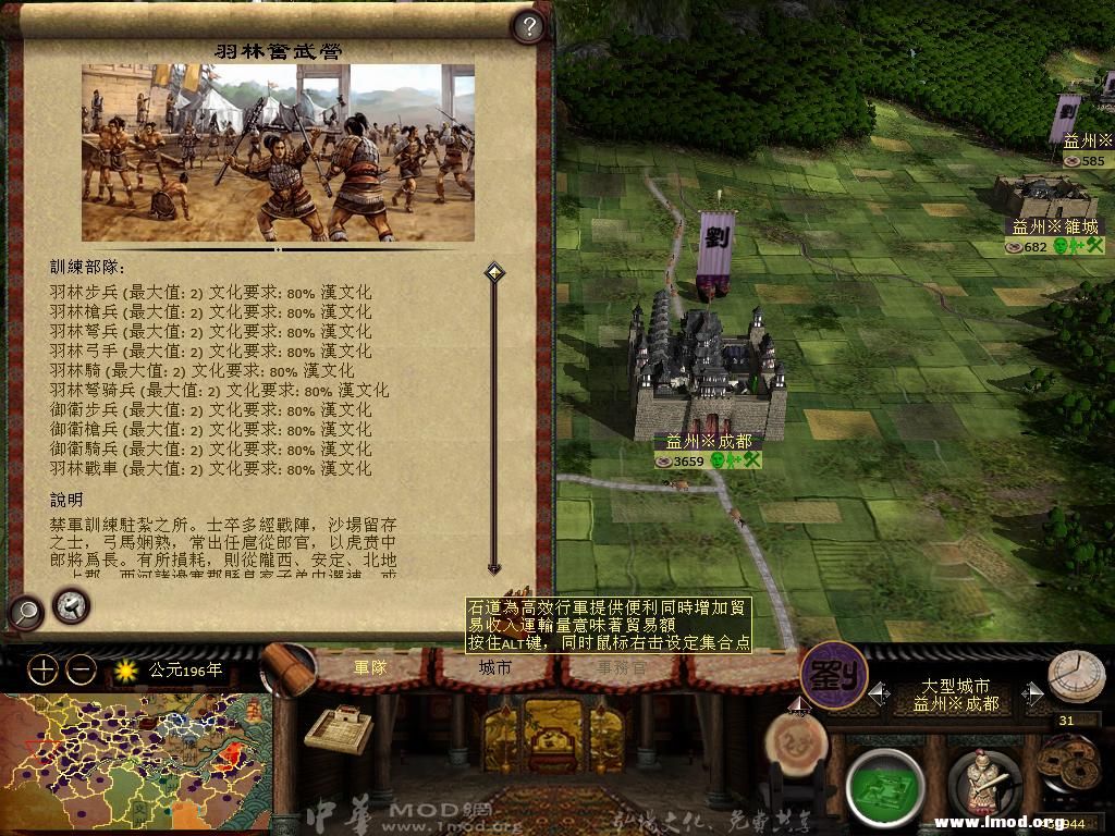 kingdoms 2013-05-09 13-58-41-27.jpg