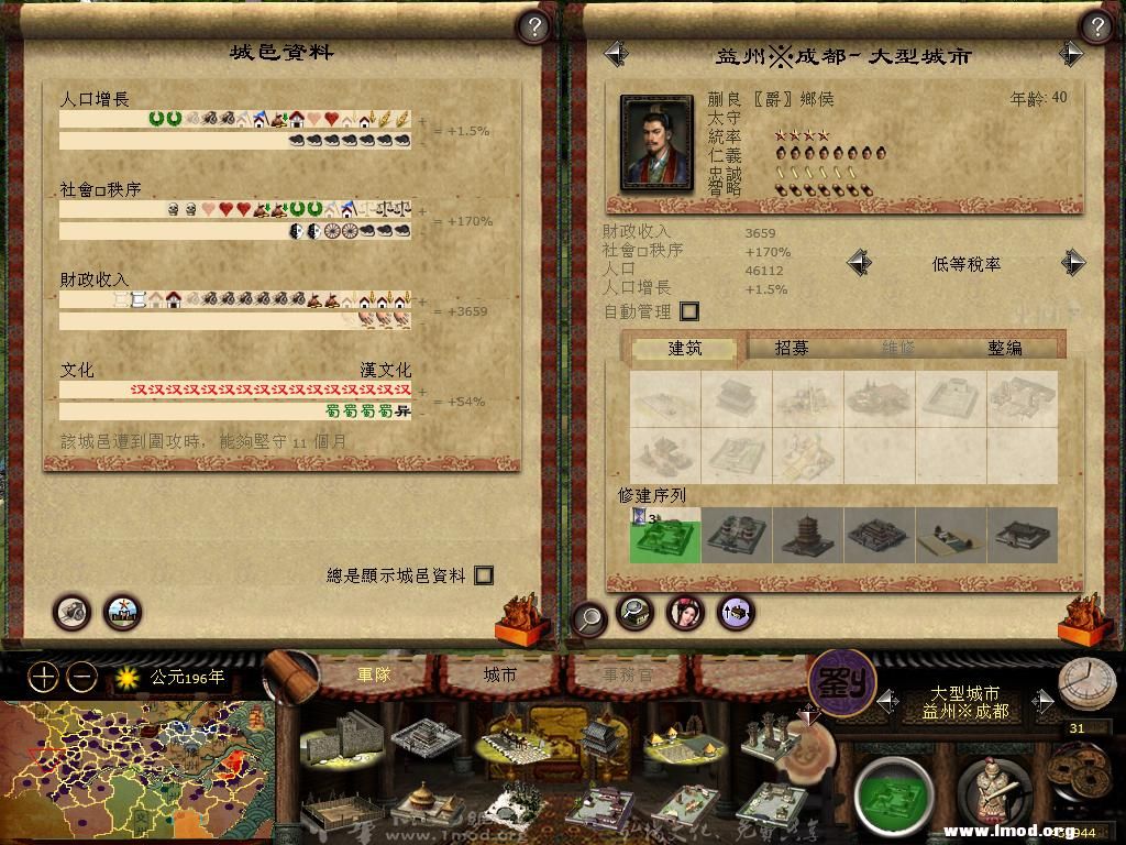 kingdoms 2013-05-09 13-58-58-94.jpg