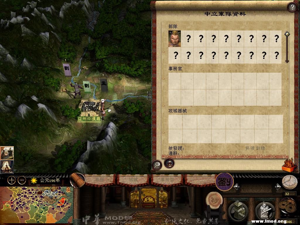 kingdoms 2013-05-10 14-19-46-01.jpg